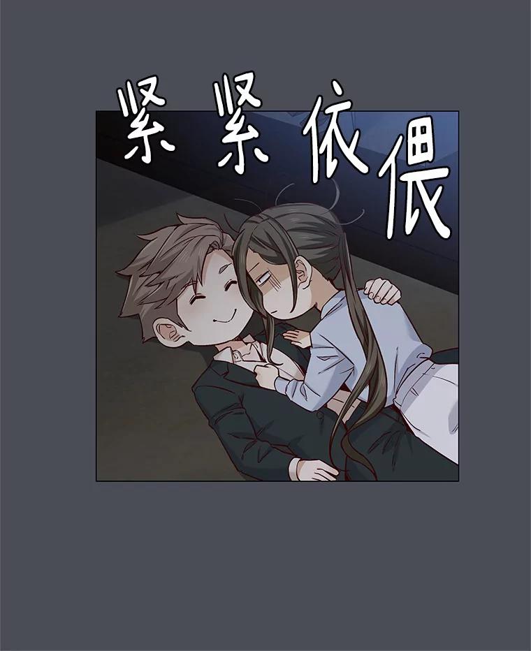无法抵御的诱惑 34.一波三折的一天 第48页