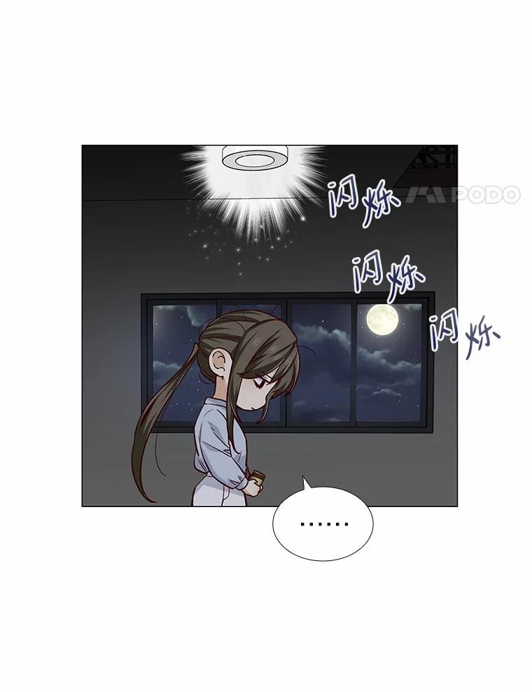 无法抵御的诱惑 34.一波三折的一天 第19页
