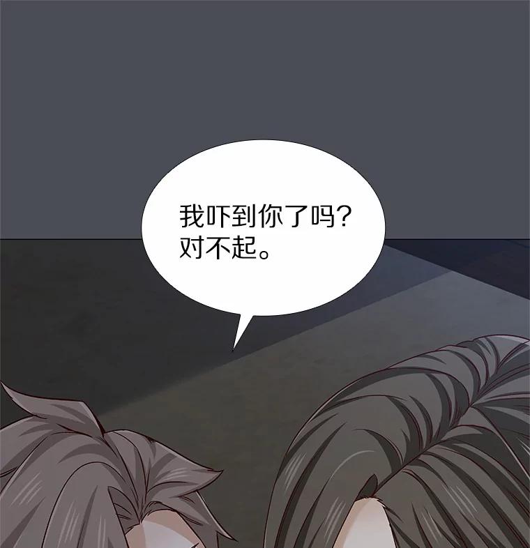 无法抵御的诱惑 34.一波三折的一天 第42页