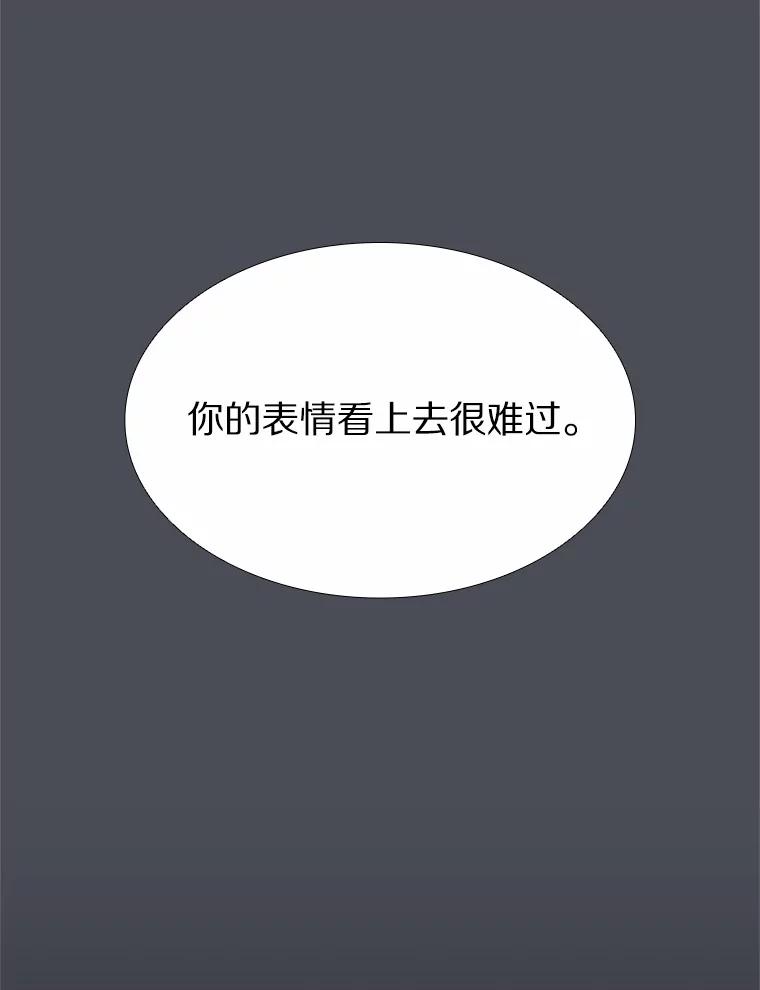 无法抵御的诱惑 34.一波三折的一天 第94页