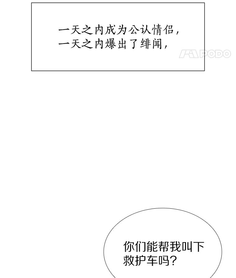 无法抵御的诱惑 34.一波三折的一天 第146页