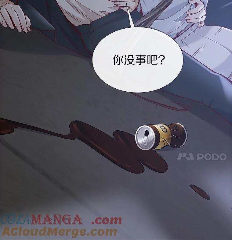 无法抵御的诱惑 34.一波三折的一天 第41页