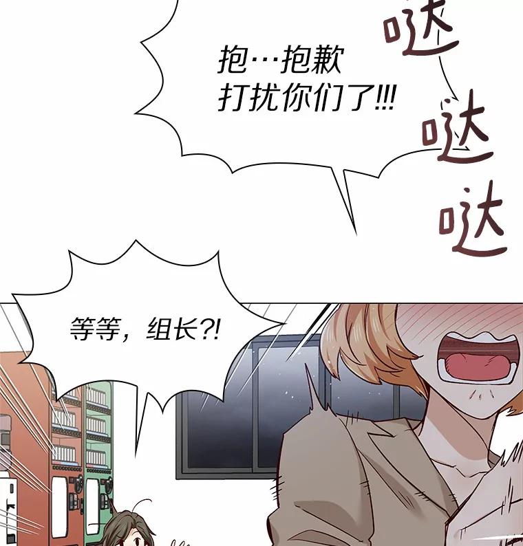 无法抵御的诱惑 34.一波三折的一天 第134页