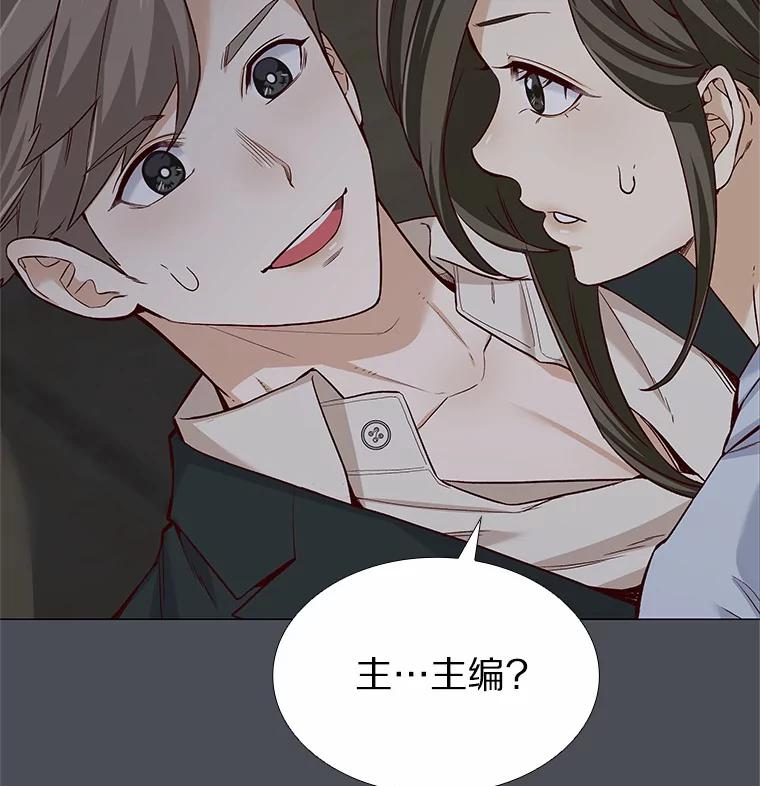 无法抵御的诱惑 34.一波三折的一天 第43页