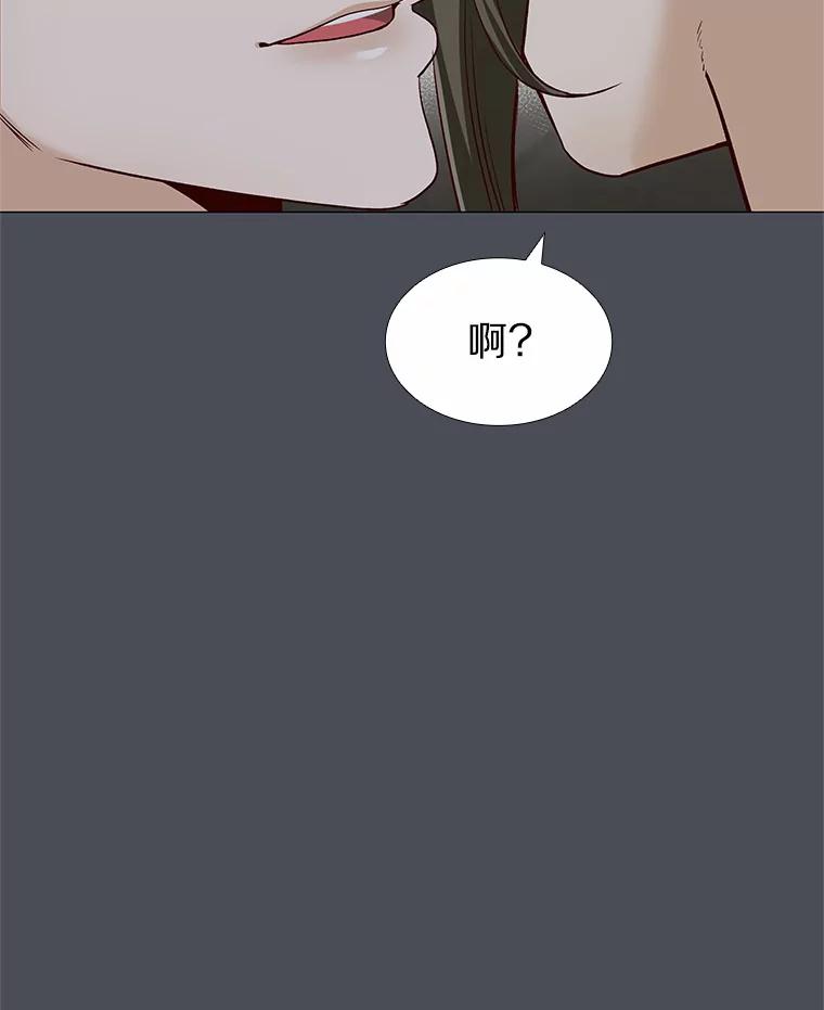 无法抵御的诱惑 34.一波三折的一天 第47页