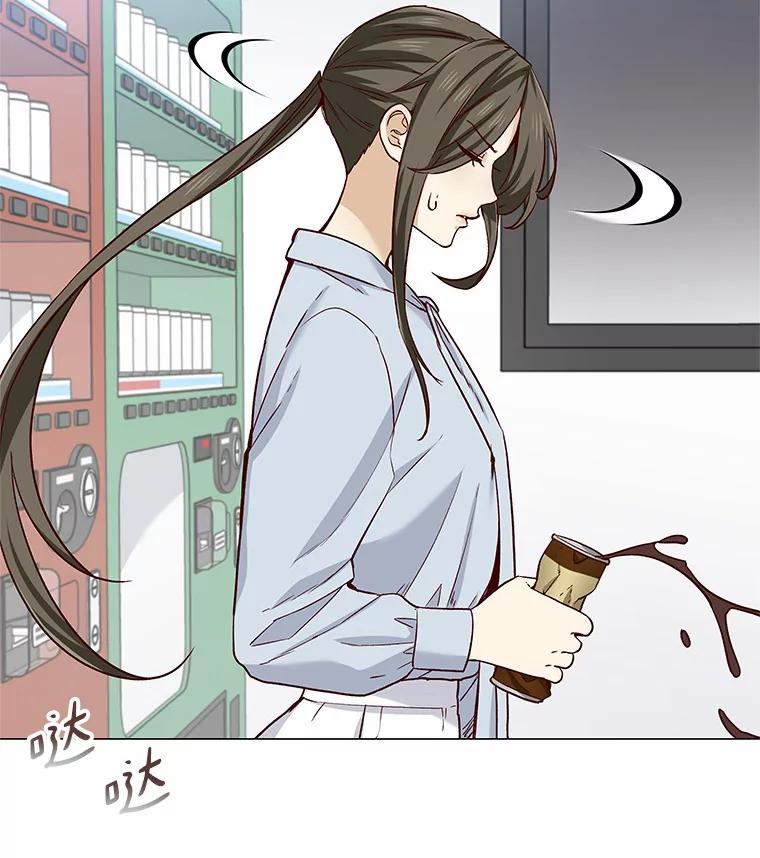 无法抵御的诱惑 34.一波三折的一天 第24页