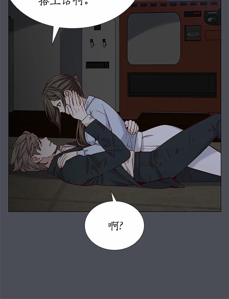 无法抵御的诱惑 34.一波三折的一天 第62页