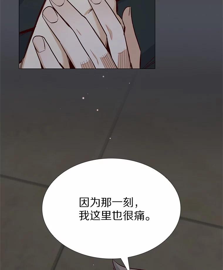 无法抵御的诱惑 34.一波三折的一天 第102页