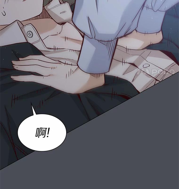 无法抵御的诱惑 34.一波三折的一天 第67页