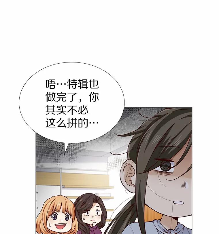 无法抵御的诱惑 34.一波三折的一天 第7页