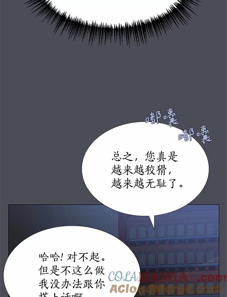 无法抵御的诱惑 34.一波三折的一天 第61页