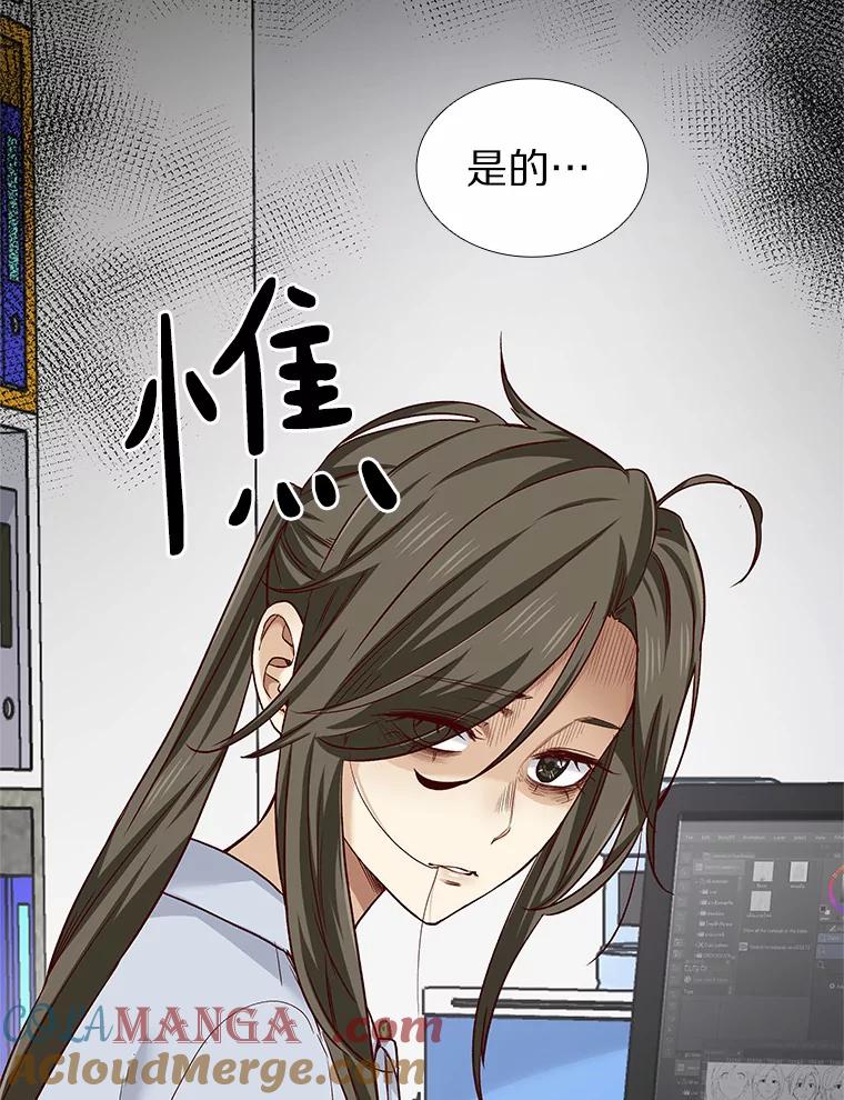 无法抵御的诱惑 34.一波三折的一天 第5页