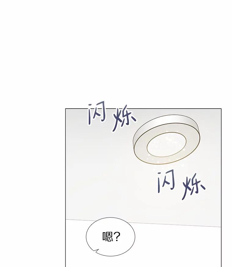 无法抵御的诱惑 34.一波三折的一天 第16页