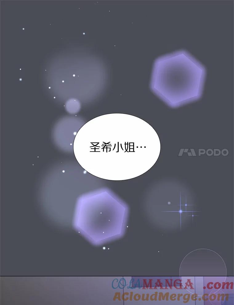 无法抵御的诱惑 34.一波三折的一天 第121页