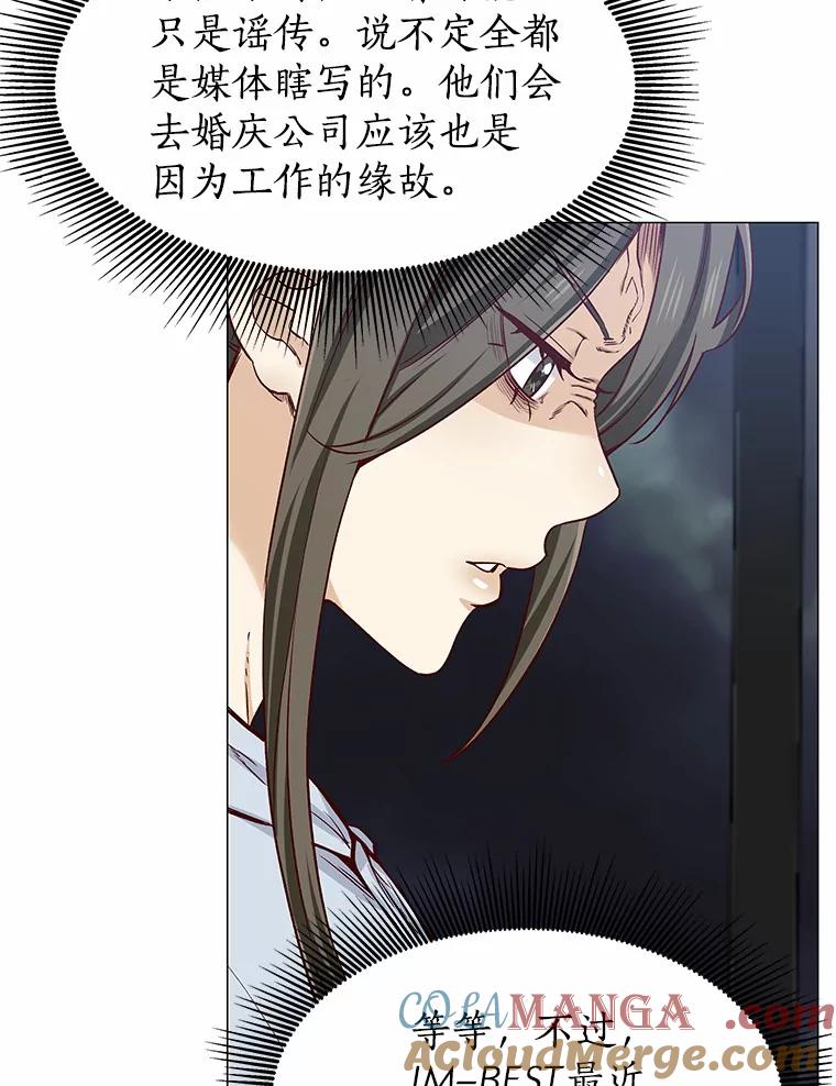 无法抵御的诱惑 34.一波三折的一天 第21页