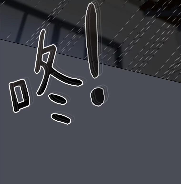 无法抵御的诱惑 34.一波三折的一天 第35页