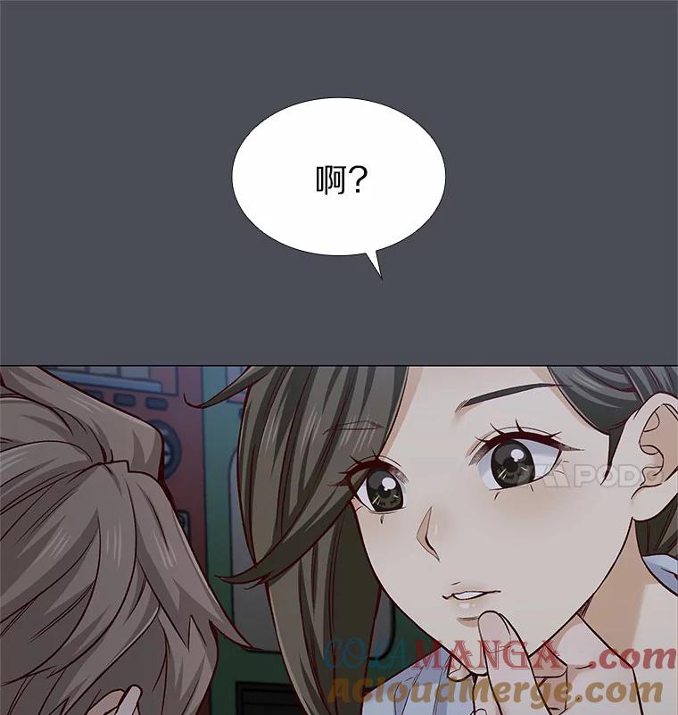 无法抵御的诱惑 34.一波三折的一天 第89页