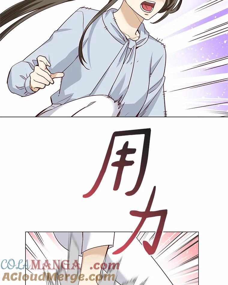 无法抵御的诱惑 34.一波三折的一天 第137页