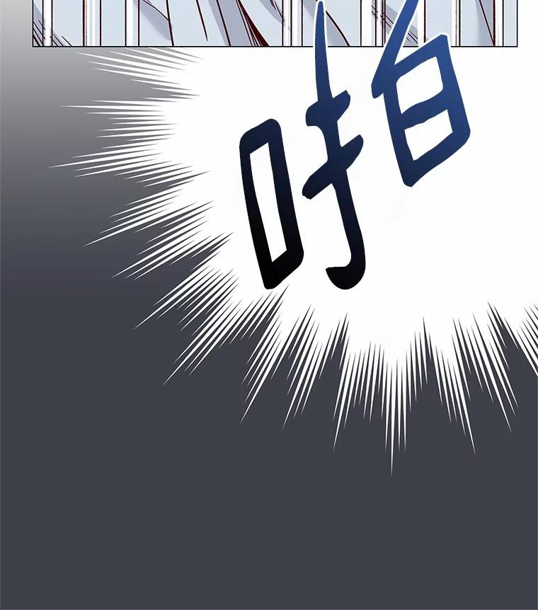 无法抵御的诱惑 34.一波三折的一天 第27页