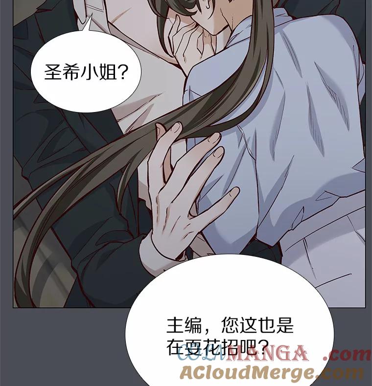 无法抵御的诱惑 34.一波三折的一天 第113页