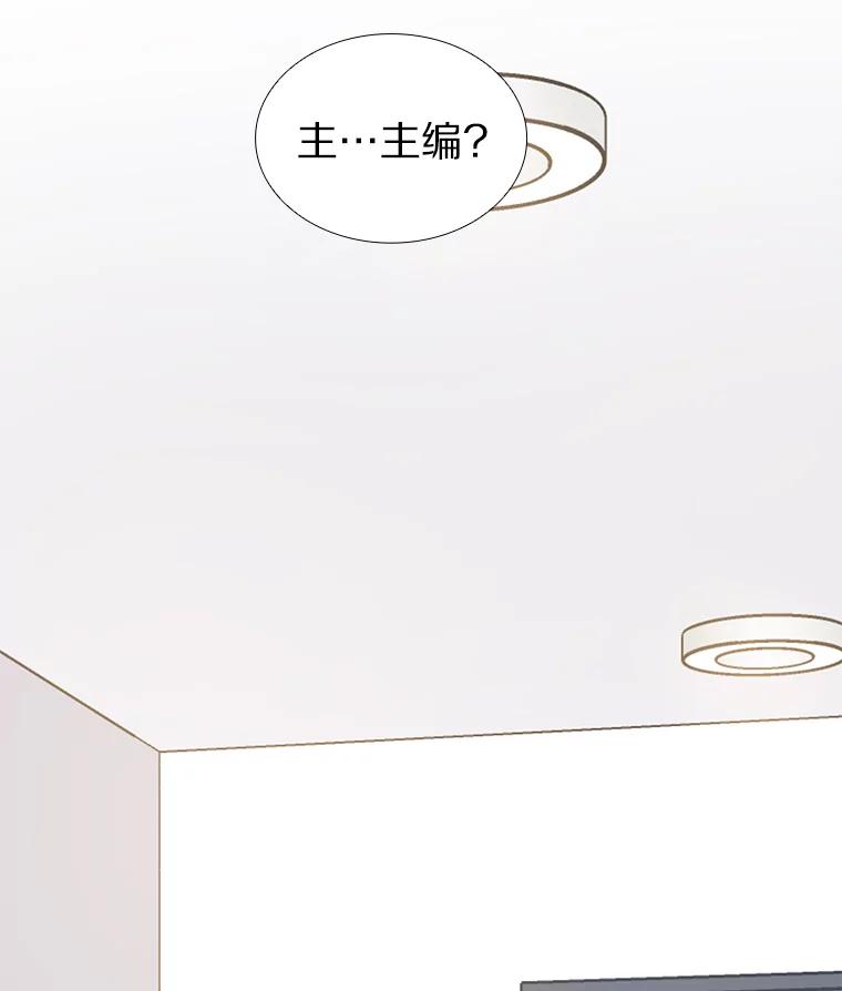 无法抵御的诱惑 34.一波三折的一天 第143页