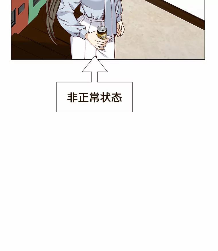 无法抵御的诱惑 34.一波三折的一天 第18页