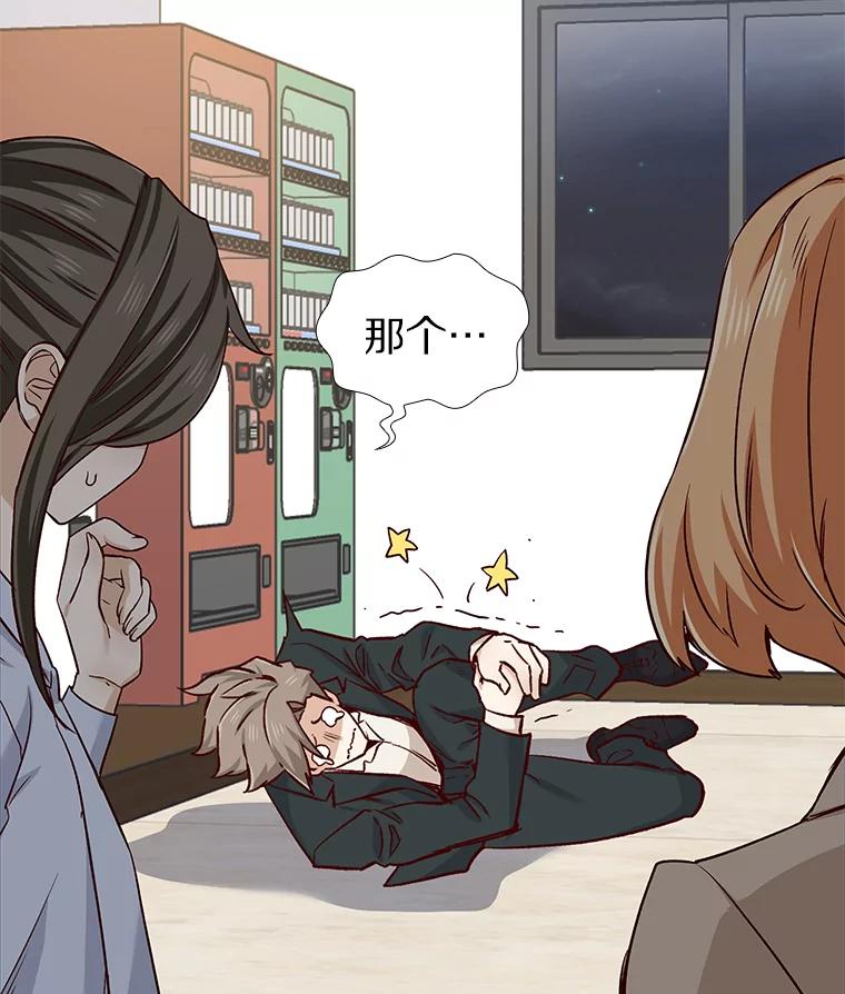 无法抵御的诱惑 34.一波三折的一天 第144页