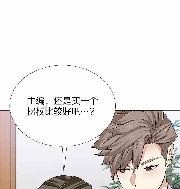 无法抵御的诱惑 35.幸福的新娘 第27页