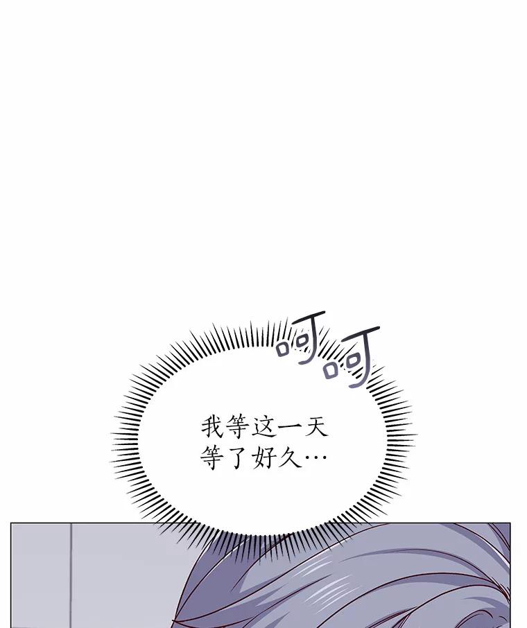 无法抵御的诱惑 35.幸福的新娘 第10页
