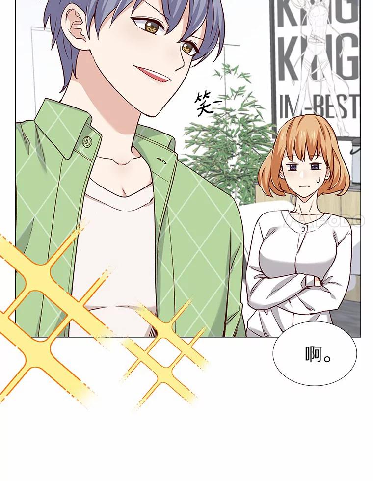 无法抵御的诱惑 35.幸福的新娘 第22页
