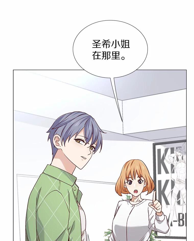 无法抵御的诱惑 35.幸福的新娘 第23页