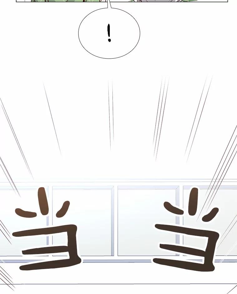 无法抵御的诱惑 35.幸福的新娘 第24页