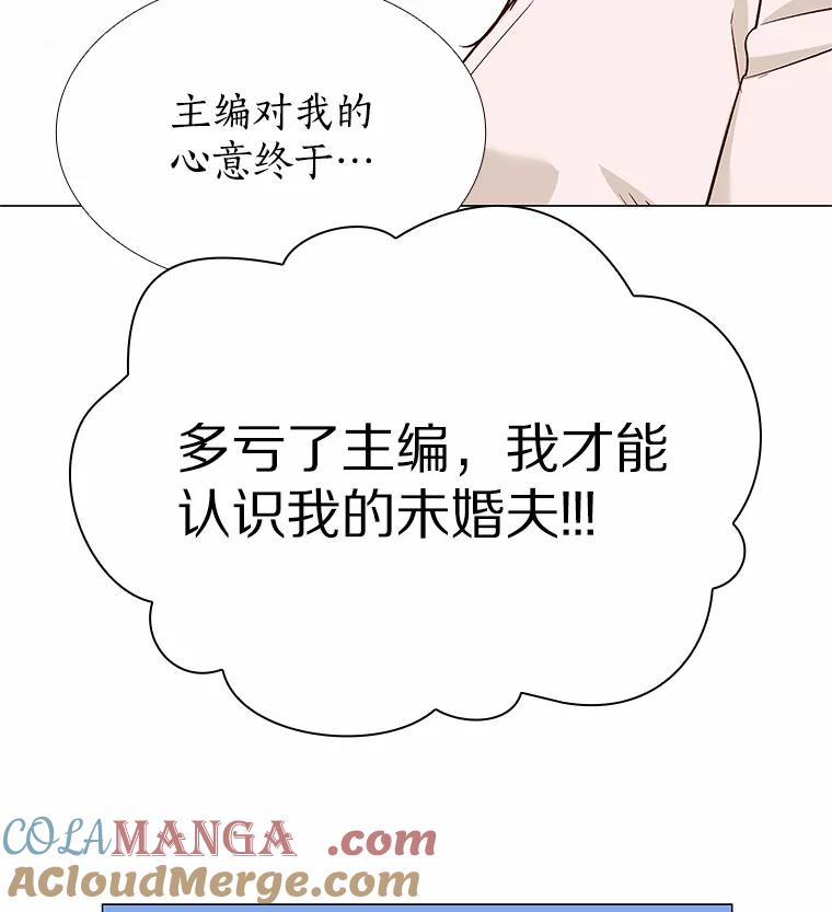 无法抵御的诱惑 35.幸福的新娘 第77页