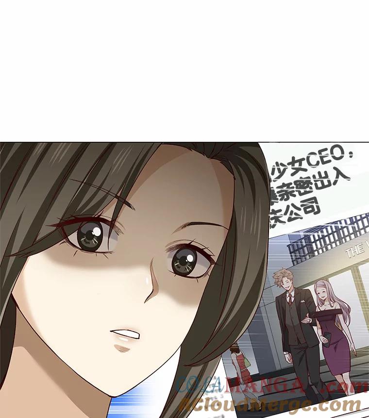 无法抵御的诱惑 35.幸福的新娘 第53页