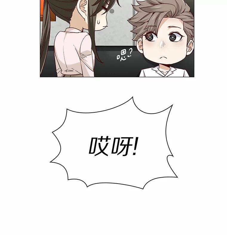 无法抵御的诱惑 35.幸福的新娘 第50页