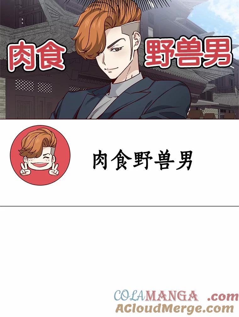 无法抵御的诱惑 35.幸福的新娘 第17页