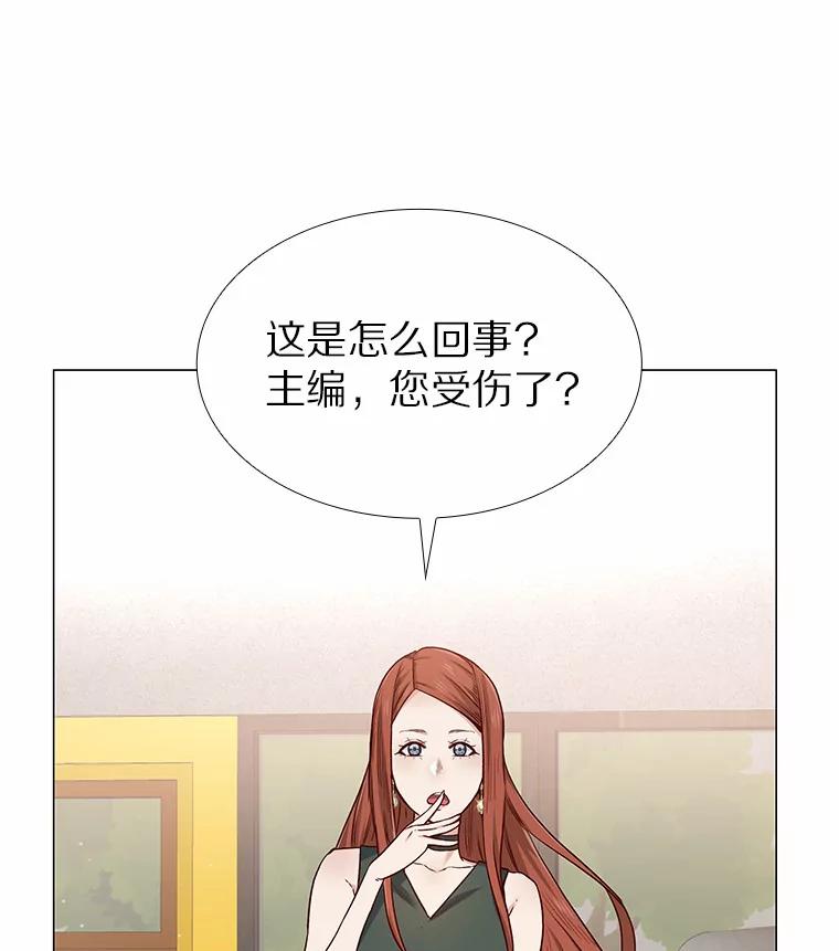 无法抵御的诱惑 35.幸福的新娘 第51页