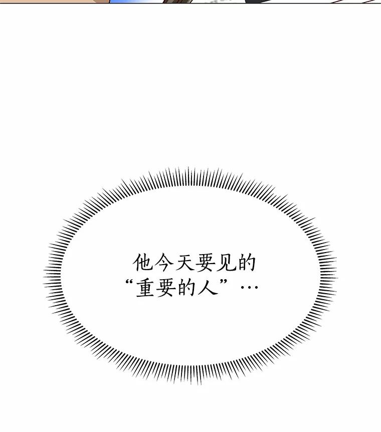 无法抵御的诱惑 35.幸福的新娘 第54页