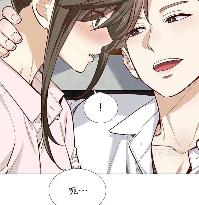 无法抵御的诱惑 35.幸福的新娘 第48页
