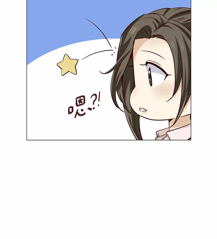 无法抵御的诱惑 35.幸福的新娘 第78页