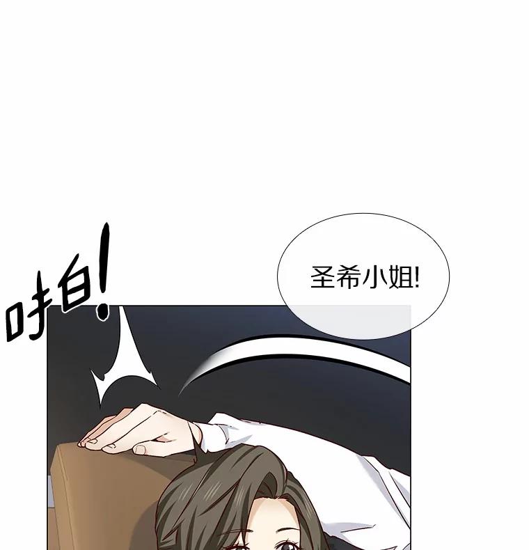 无法抵御的诱惑 35.幸福的新娘 第107页