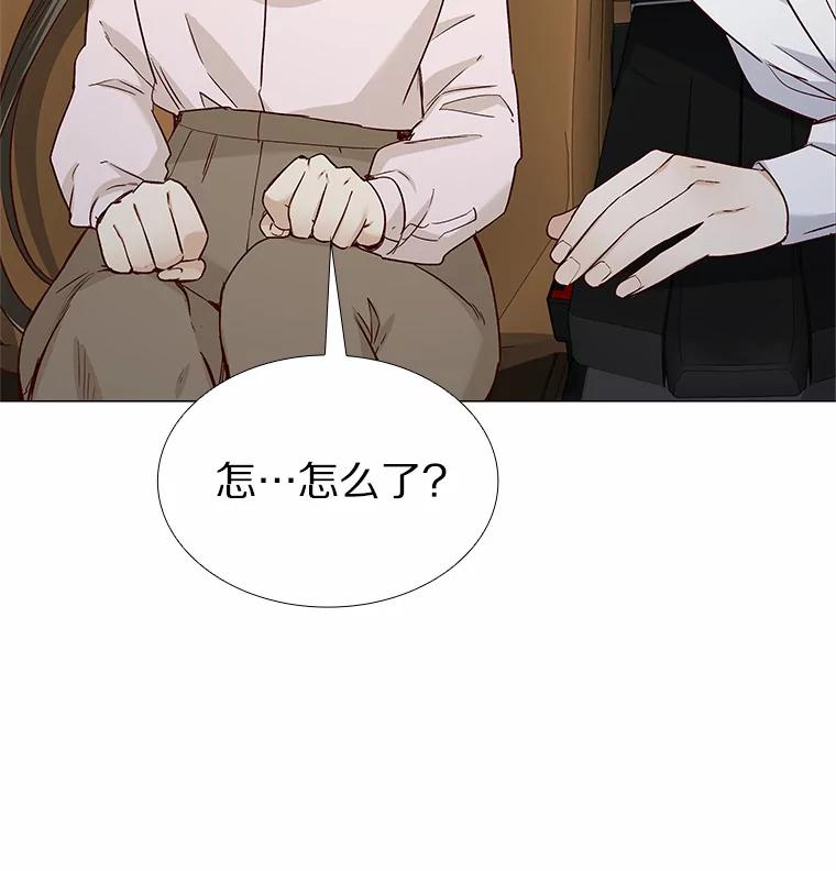 无法抵御的诱惑 35.幸福的新娘 第110页