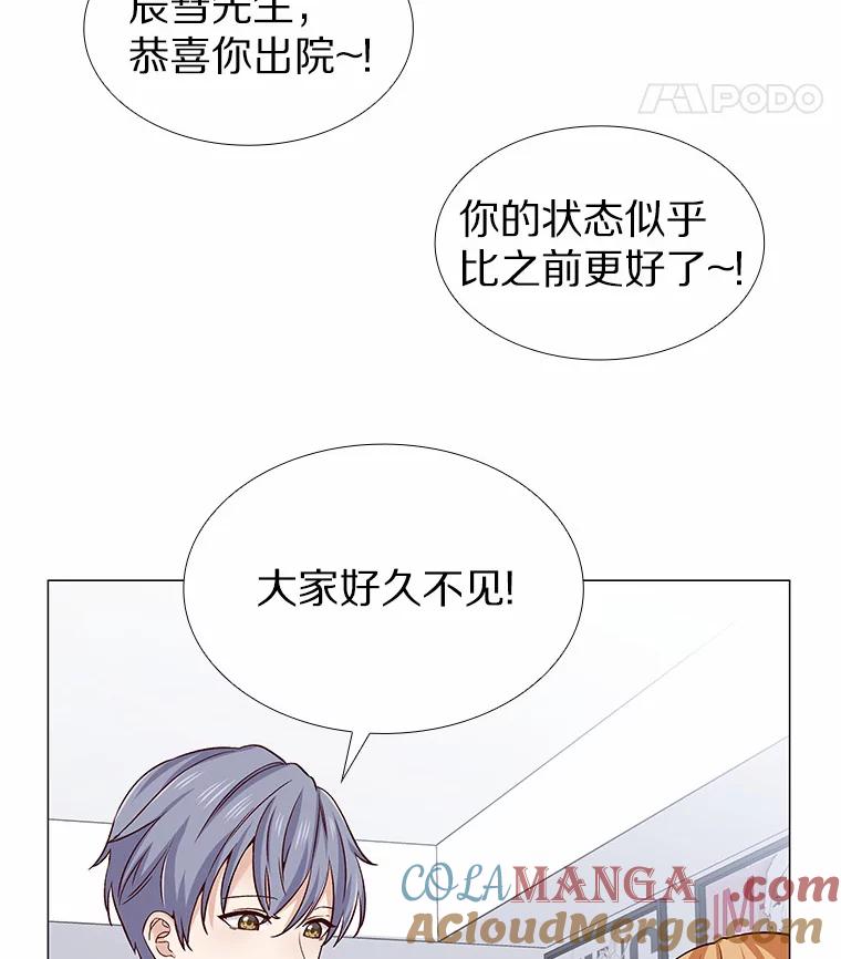 无法抵御的诱惑 35.幸福的新娘 第5页