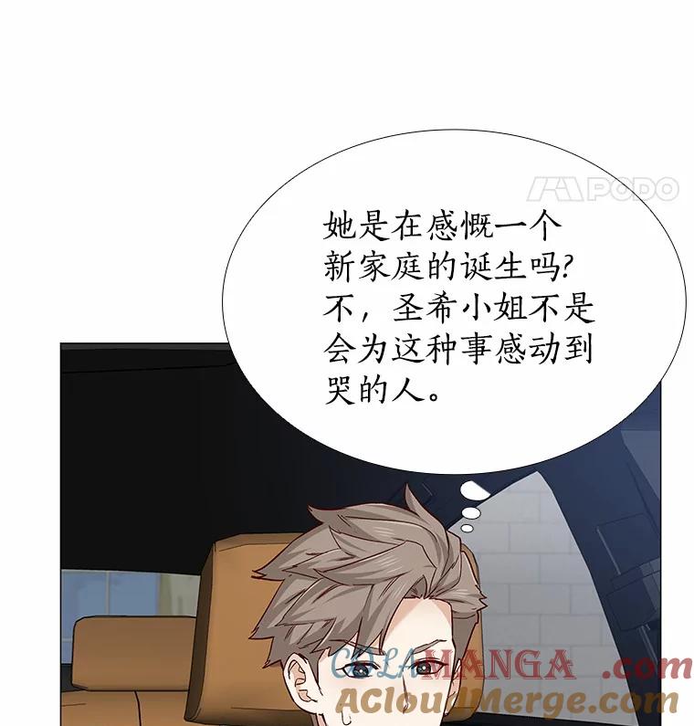 无法抵御的诱惑 35.幸福的新娘 第101页