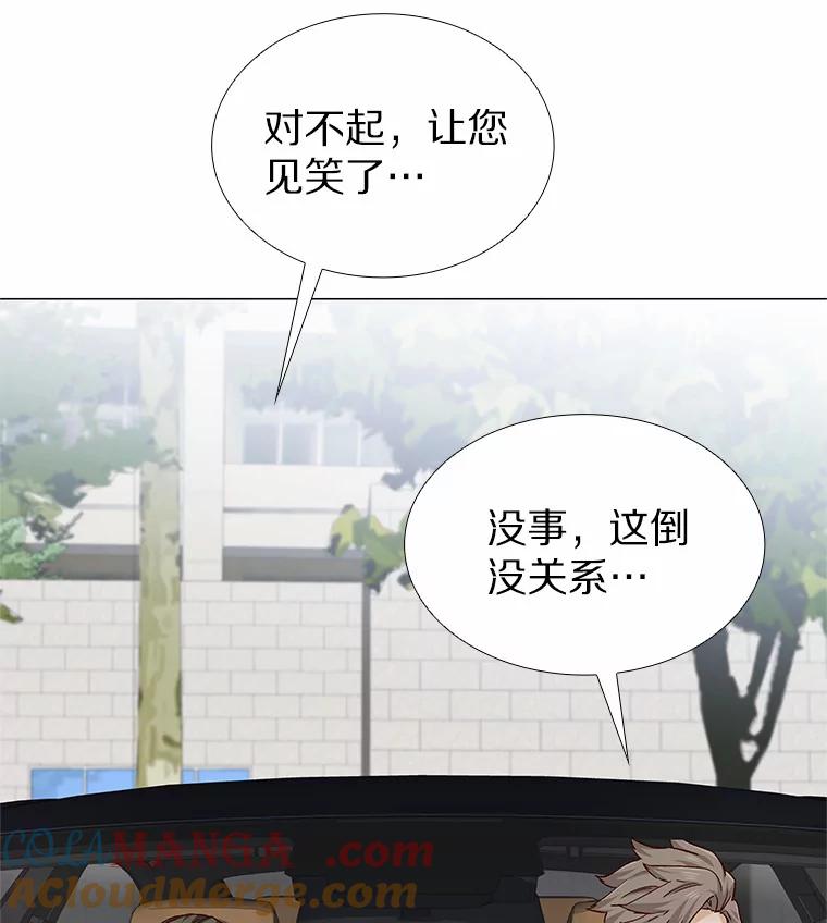 无法抵御的诱惑 35.幸福的新娘 第93页