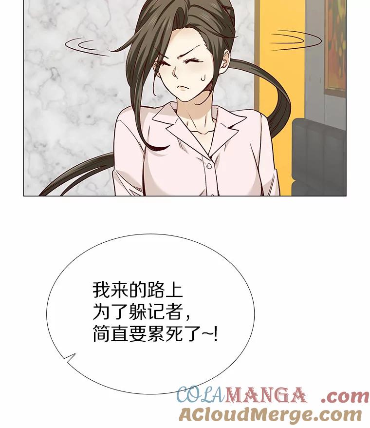无法抵御的诱惑 35.幸福的新娘 第57页