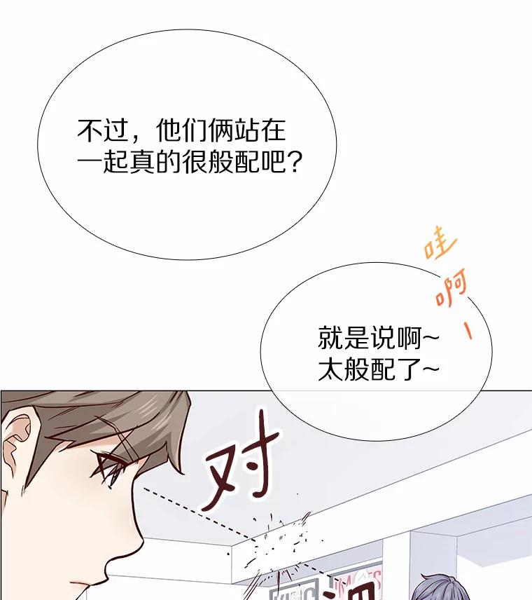无法抵御的诱惑 35.幸福的新娘 第31页