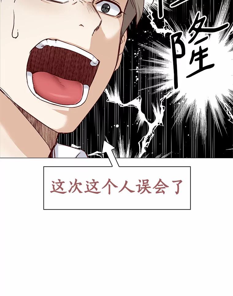 无法抵御的诱惑 35.幸福的新娘 第106页