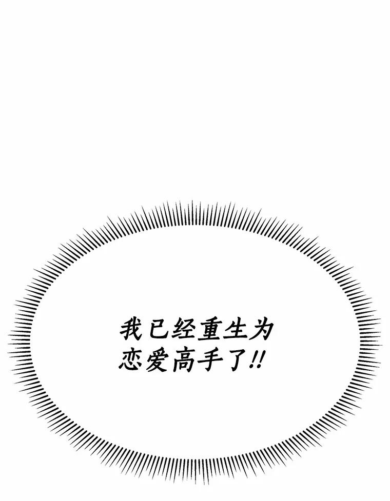 无法抵御的诱惑 35.幸福的新娘 第20页