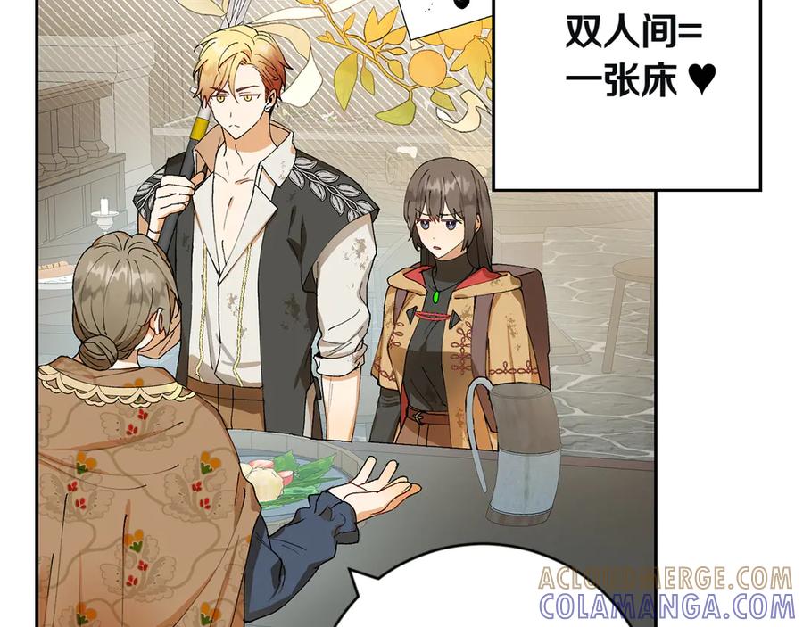 《和猛虎大人的恋爱旅行》第6话 营销手段 第29页